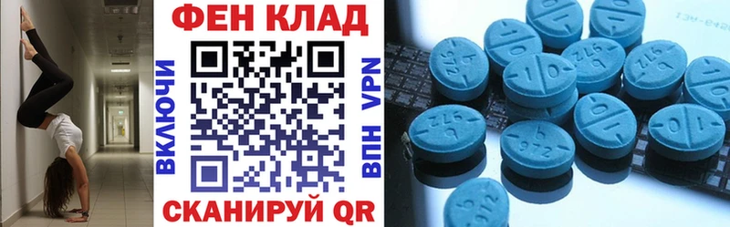 Amphetamine Premium наркошоп Белоярский