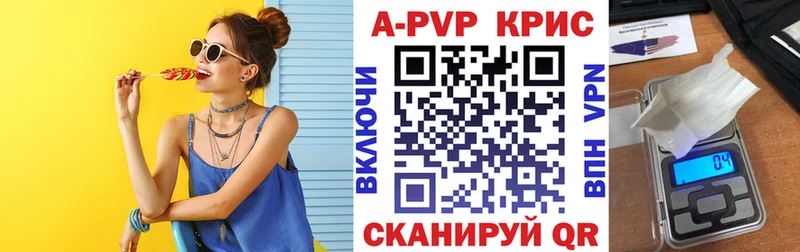 Alfa_PVP крисы CK  Белоярский 