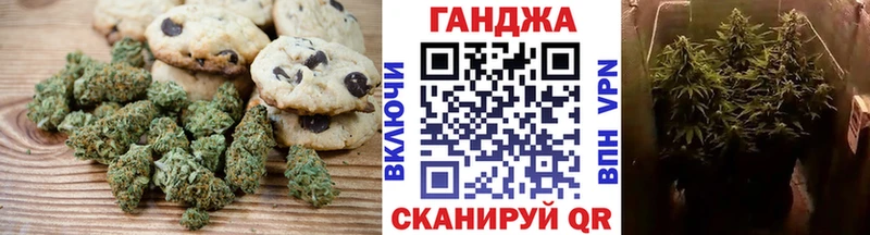 Еда ТГК конопля  Белоярский 