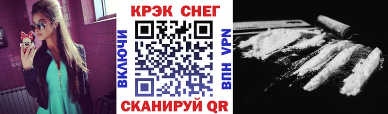 Cocaine Боливия  дарнет шоп  Белоярский 