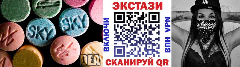 Экстази MDMA  Белоярский 
