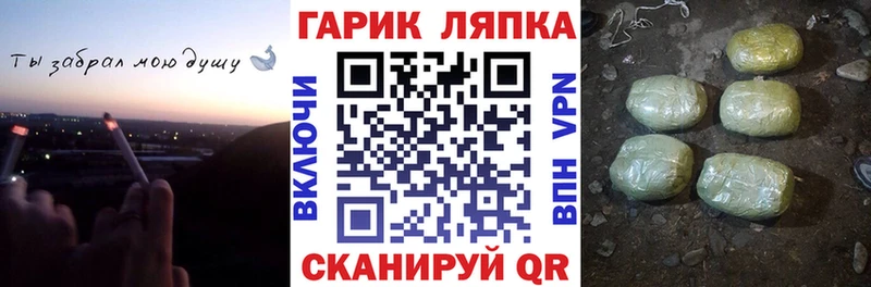 где купить наркотик Белоярский ГАШ гарик