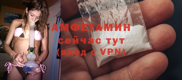мяу мяу кристалл Балахна