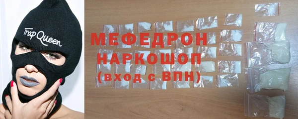 прущие крисы Балабаново
