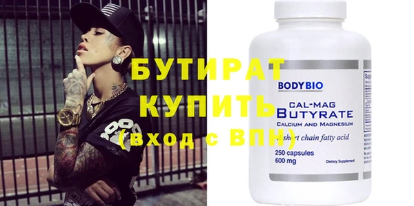 прущие крисы Балабаново