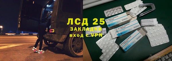 мяу мяу кристалл Балахна