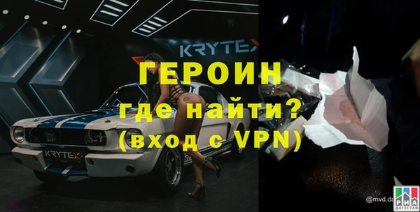 мяу мяу кристалл Балахна