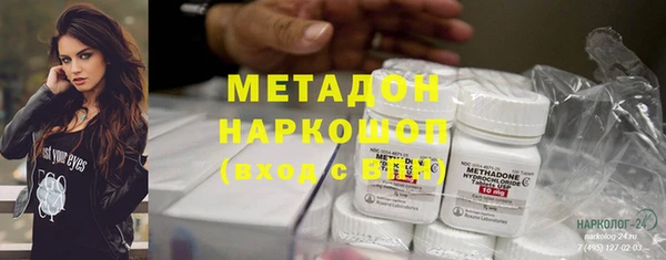 МДМА Покровск