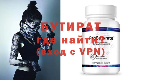 мяу мяу кристалл Балахна