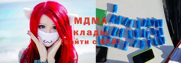 синтетический гашиш Покачи