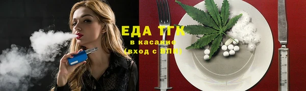 прущие крисы Балабаново