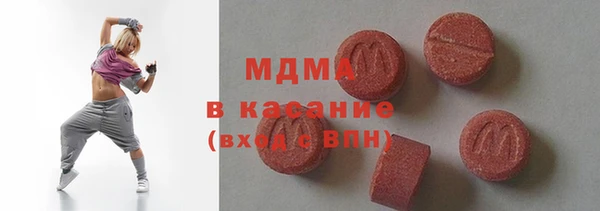 мяу мяу кристалл Балахна