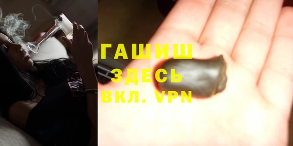 мяу мяу кристалл Балахна