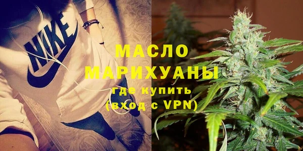 мяу мяу кристалл Балахна