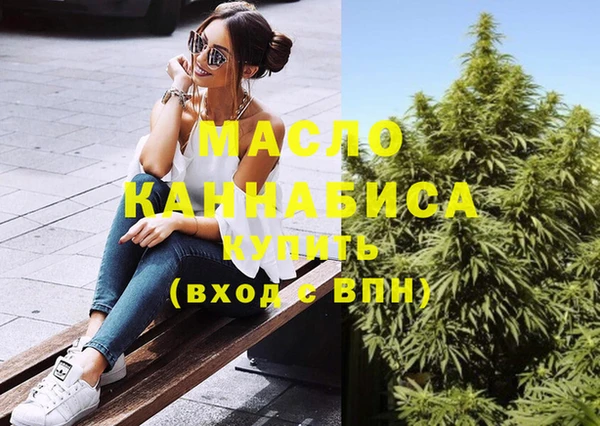 мяу мяу кристалл Балахна