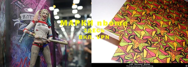 мяу мяу кристалл Балахна