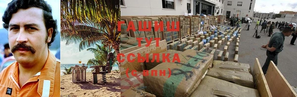 гашик Покров