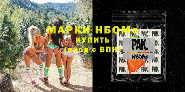 прущие крисы Балабаново