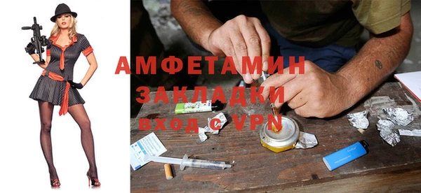 MDMA Premium VHQ Баксан