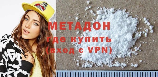 мяу мяу кристалл Балахна