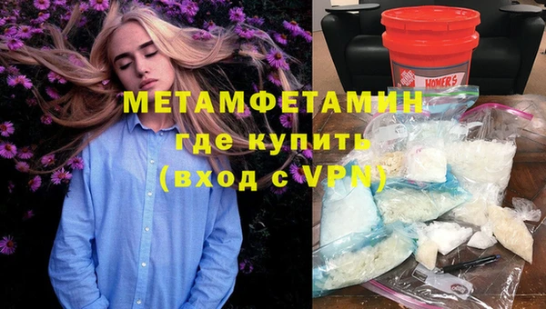прущие крисы Балабаново