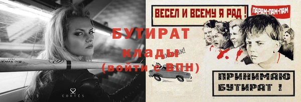 прущие крисы Балабаново