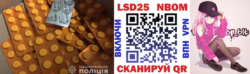 LSD-25 экстази кислота  наркота  Белоярский 