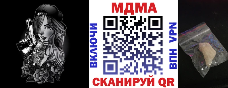 купить закладку  Белоярский  KRAKEN зеркало  МДМА кристаллы 