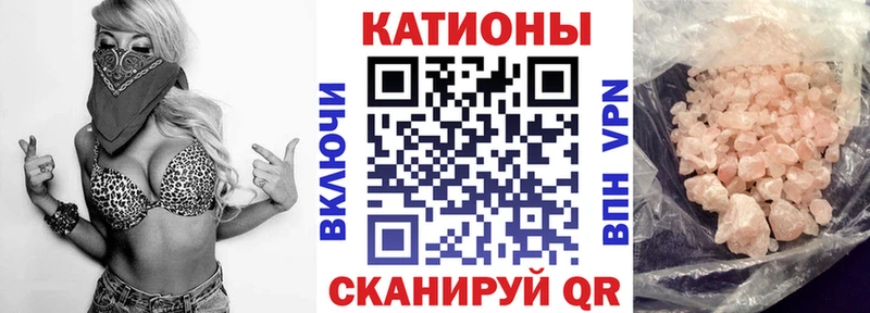ссылка на мегу ONION  площадка какой сайт  Белоярский  МЕФ mephedrone  где найти  