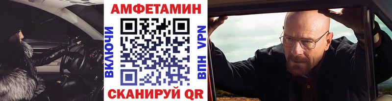 Метамфетамин пудра  Белоярский 