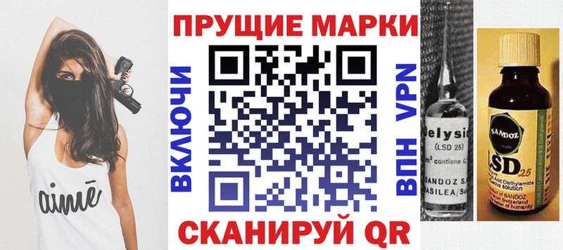 Наркотические марки 1,8мг Белоярский