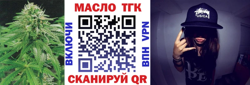Дистиллят ТГК концентрат  цены   Белоярский 